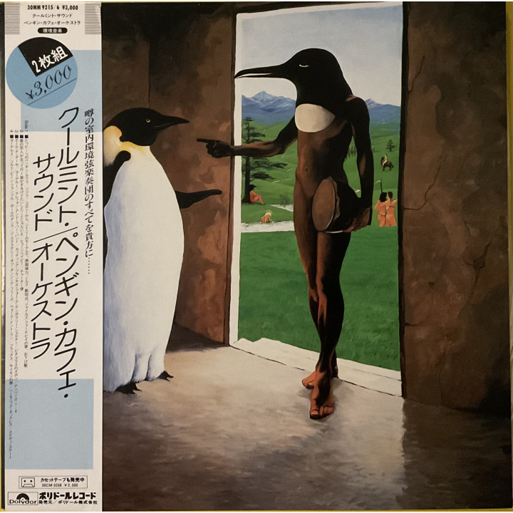 Penguin Cafe Orchestra – Music From The Penguin Cafe / Penguin Cafe Orchestra 2LP